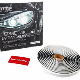 Черный герметик бутиловый JAPAN QUALITY MTF Light для вклейки стекол, лента 9.5мм х 4.57м