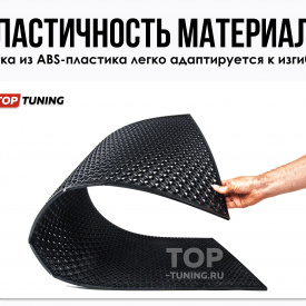 Пластиковая тюнинг решетка AERO в обвес авто 127 x 65 см