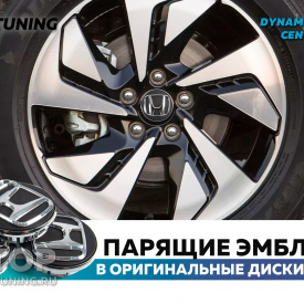 Черные колпачки на диски Honda. Парящие эмблемы 65 мм. (комплект)