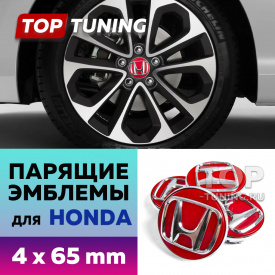 Красные колпачки на диски Honda. Парящие эмблемы 65 мм. (комплект)
