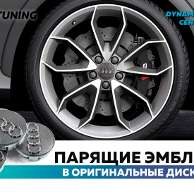 Серые колпачки на диски Audi. Парящие эмблемы 61 мм. (комплект)