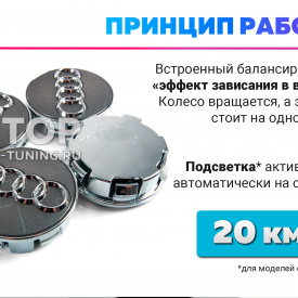 Серые колпачки на диски Audi. Парящие эмблемы 61 мм. (комплект)