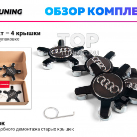Большие черные колпачки на диски Audi Q3, Q5, A3, S3. Парящие эмблемы (комплект)