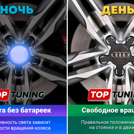 Большие черные колпачки на диски Audi Q3, Q5, A3, S3. Парящие эмблемы (комплект)