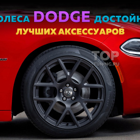 Черные колпачки на диски Dodge. Парящие эмблемы 63 мм. (комплект)