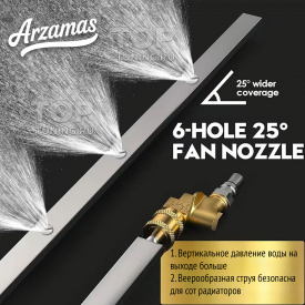Щелевая насадка Arzamas для мойки радиаторов авто без снятия