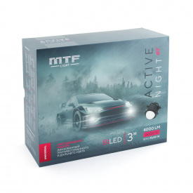 Светодиодные ПТФ линзы Active Night GT 3