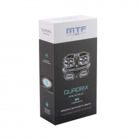 Cветодиодные линзы дальнего света QUADRIX Mini 1.8″ 5500K  - 2 шт