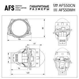 Адаптивные BiLED линзы MTF Light AFS с подключением к CAN-шине для авто