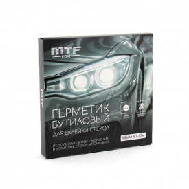 Серый герметик бутиловый JAPAN QUALITY MTF Light для вклейки стекол, лента 9.5мм х 4.57м