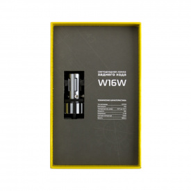 Сигнальная лампа MTF BACK LIGHT (W16W) в фонарь заднего хода