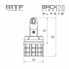 Сигнальная лампа MTF BACK LIGHT 2.0 (P21W) в фонарь заднего хода