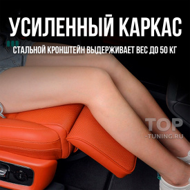 Оттоманка c массажем в кресло переднего ряда Lixiang