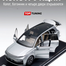 Коллекционная, большая модель Lixiang L9, масштаб 1:18 (оригинал)