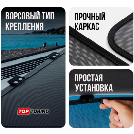 Оригинальные солнцезащитные шторки для третьего ряда Lixiang