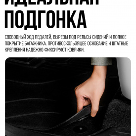 Оригинальны TPE ковры Li Auto для Lixiang L9 (Салон + багажник)