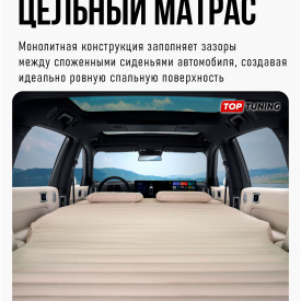 Оригинальный надувной матрас Li Auto в салон Lixiang L7 (С подушками)