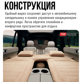 Оригинальный надувной матрас Li Auto в салон Lixiang L9 (С подушками)