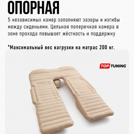 Оригинальный надувной матрас Li Auto в салон Lixiang L9 (С подушками)