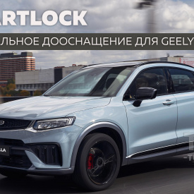 Доводчики дверей для Geely Tugella