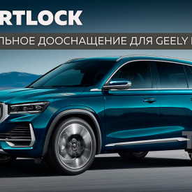 Доводчики дверей для Geely Monjaro