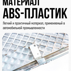 Решетка радиатора Bentley Style (Под камеру) для Toyota Land Cruiser Prado 150