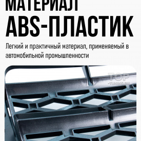 Решетка радиатора Range Design для Toyota Land Cruiser Prado 150 (2010+)