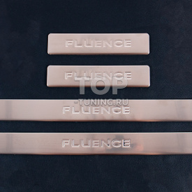 Серебристые накладки из нержавеющий стали на пороги Renault Fluence (2010+)