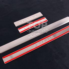 Серебристые накладки из нержавеющий стали на пороги Renault Fluence (2010+)