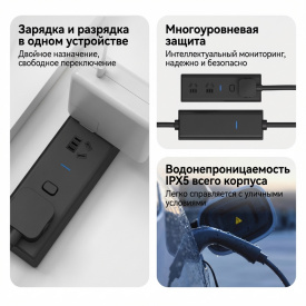 Оригинальная зарядка Lixiang + блок разрядки, 2 в 1, в розетку 220 В