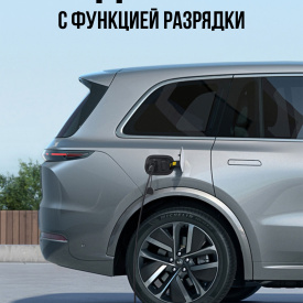 Оригинальная зарядка Lixiang + блок разрядки, 2 в 1, в розетку 220 В