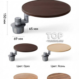 Оригинальный круглый столик в подстаканник для Lixiang L6, L7, L8, L9