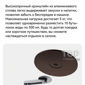 Оригинальный круглый столик в подстаканник для Lixiang L6, L7, L8, L9