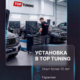 Бесштыревые доводчики дверей Smart Lock для Lexus (Тип A — RX, CT 200, IS, ES, LX, NX, GX, GS)