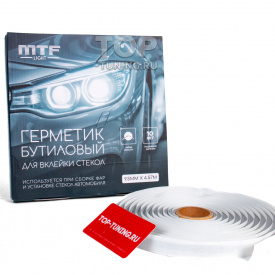 Серый герметик бутиловый JAPAN QUALITY MTF Light для вклейки стекол, лента 9.5мм х 4.57м