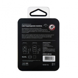 Сигнальная лампа Night Assistant LED WY21W (Янтарная)