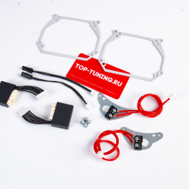 Переходные рамки под линзы c креплением Hella 3 c декодарами для Porsche Cayenne, Opel Insignia, Mercedes GL W164