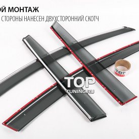 Дефлекторы с хромированной полосой на Nissan Murano 2 (Z51)