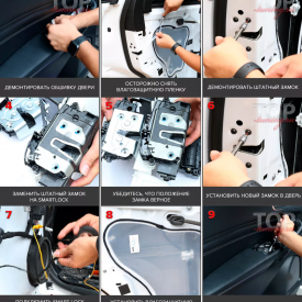 Бесштыревые доводчики дверей Smart Lock для BMW X3 (G01)