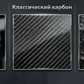 Вставки Renegade в передний бампер ZEEKR 9X