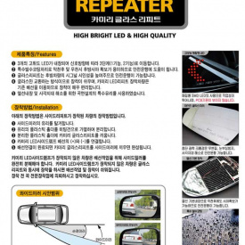 Зеркальные элементы с повторителями поворотников Camily на Hyundai Sonata 6 (YF)