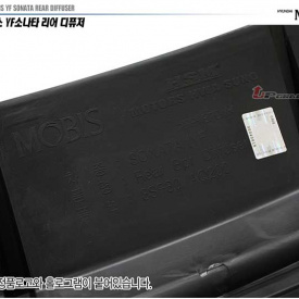 Диффузор заднего бампера Mobis Export на Hyundai Sonata 6 (YF)