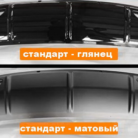 Диффузор заднего бампера Sequence на Hyundai Elantra 5 (Avante MD)
