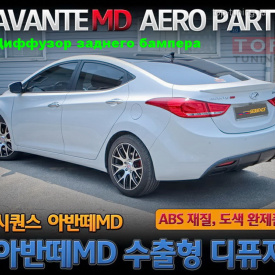 Диффузор заднего бампера Sequence на Hyundai Elantra 5 (Avante MD)