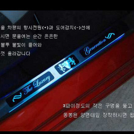 Накладки на пороги в салон с подсветкой Art-X Chrome на Kia Sorento XM