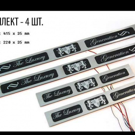 Накладки на пороги в салон с подсветкой Art-X Chrome на Kia Sorento XM