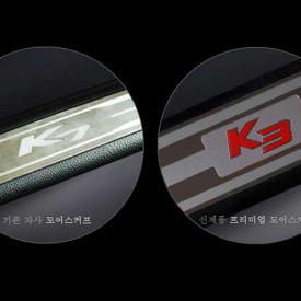 Накладки на пороги в салон с подсветкой Change Up на Kia Cerato 3