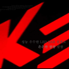 Накладки на пороги в салон с подсветкой Change Up на Kia Cerato 3