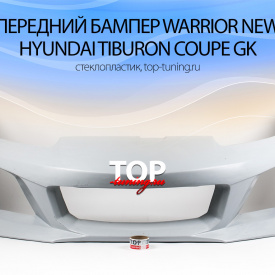 Обвес Warrior New на Hyundai Tiburon Coupe GK