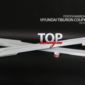 Обвес Warrior New на Hyundai Tiburon Coupe GK